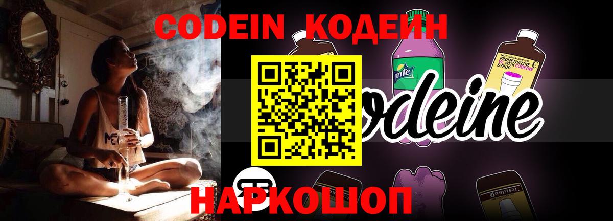 ГАШИШ  Экстази  Томск  Вход с VPN  Канабис  КОКАИН  Где продают наркотики?  Меф   Гашиш 