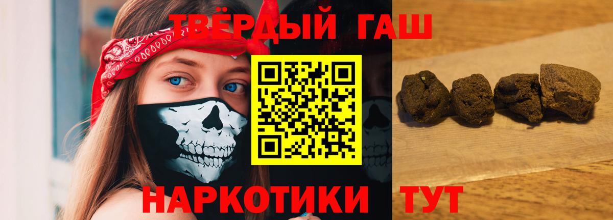 ГАШ Cannabis Томск