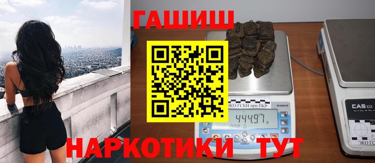 Гашиш AMNESIA HAZE  Вход с VPN  Томск 
