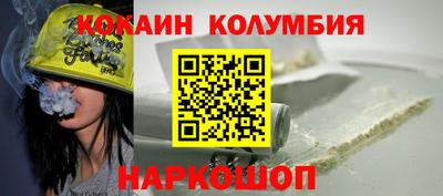 экстази Новозыбков