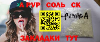a pvp Новокубанск