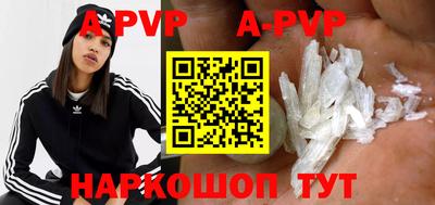 экстази Новозыбков