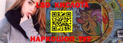 a pvp Новокубанск
