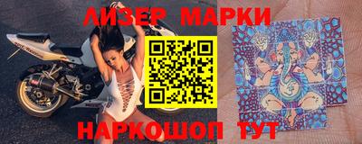 экстази Новозыбков