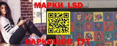экстази Новозыбков