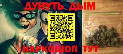 экстази Новозыбков