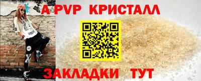 экстази Новозыбков
