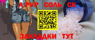 экстази Новозыбков