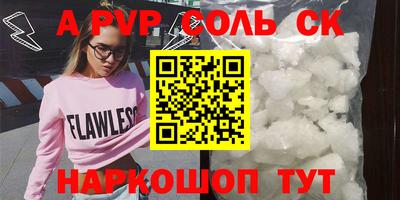 гидропоника Новодвинск