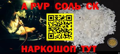 a pvp Новокубанск