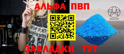 a pvp Новокубанск