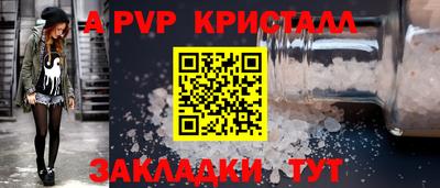 экстази Новозыбков