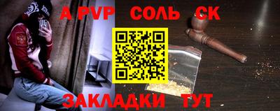 гидропоника Новодвинск