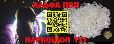 a pvp Новокубанск
