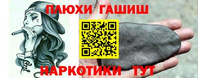 экстази Новозыбков