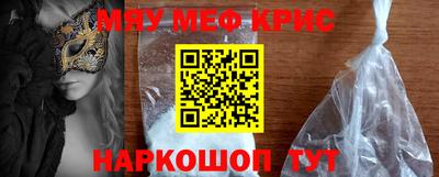 экстази Новозыбков
