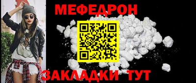 экстази Новозыбков