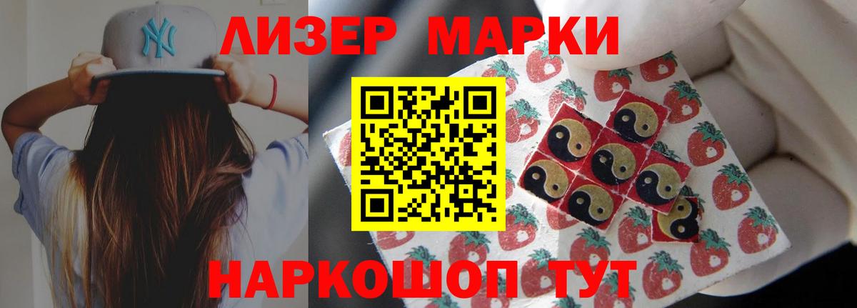 Лсд 25 экстази  LSD-25 экстази кислота  Вход с VPN  Томск 